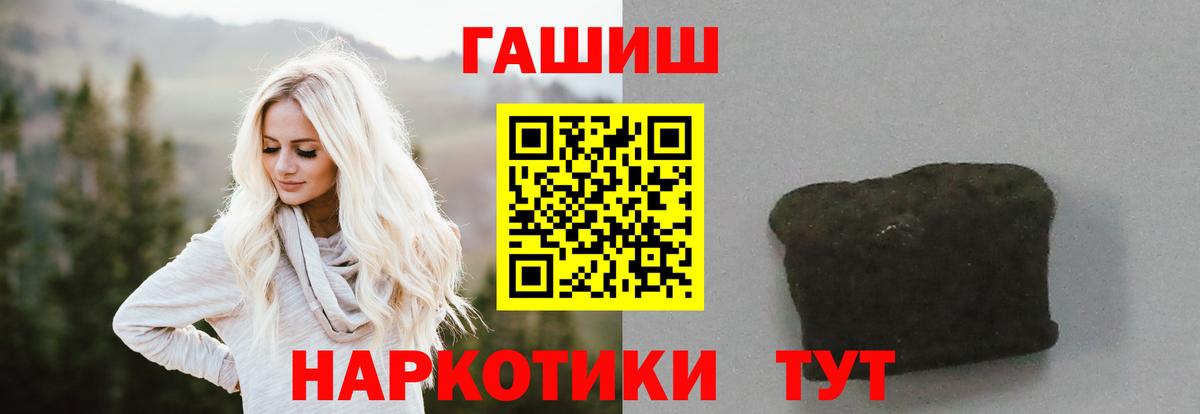 Шали  что такое   ГАШИШ Ice-O-Lator  Вход с VPN  ГАШИШ гашик 