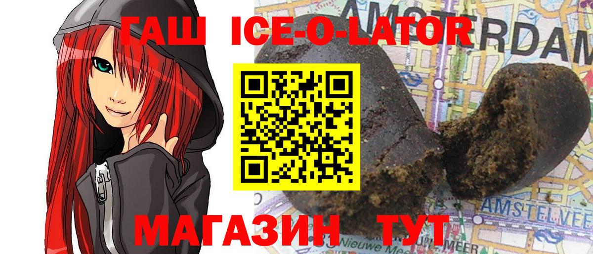 Гашиш VHQ Шали