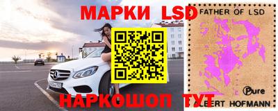 ГАЛЛЮЦИНОГЕННЫЕ ГРИБЫ Кунгур