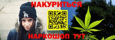 мяу мяу кристалл Кумертау