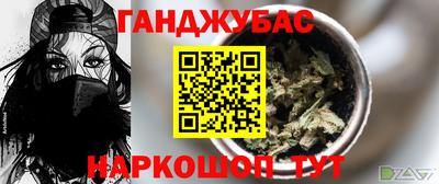 мяу мяу кристалл Кумертау