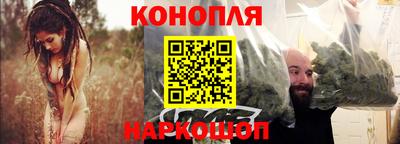 гашишное масло Кулебаки