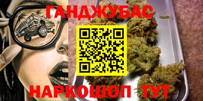 мяу мяу кристалл Кумертау