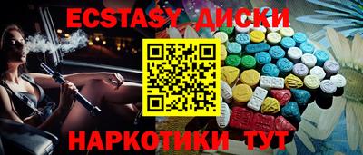 мяу мяу кристалл Кумертау