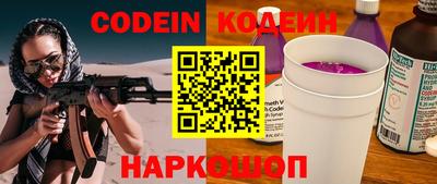 мяу мяу кристалл Кумертау