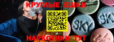 мяу мяу кристалл Кумертау