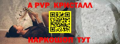 мяу мяу кристалл Кумертау