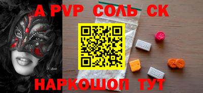 гашишное масло Кулебаки