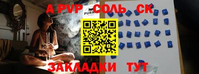 гашишное масло Кулебаки