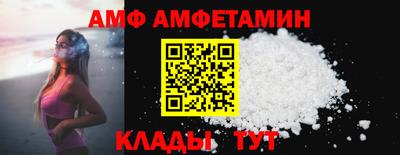 мяу мяу кристалл Кумертау