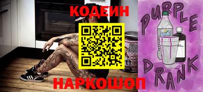 мяу мяу кристалл Кумертау