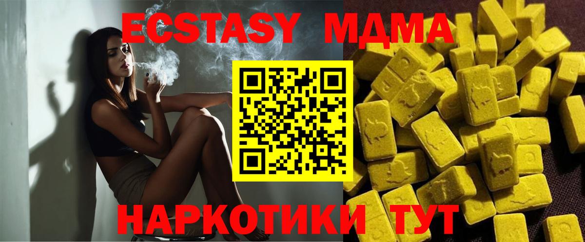 MDMA VHQ Шали