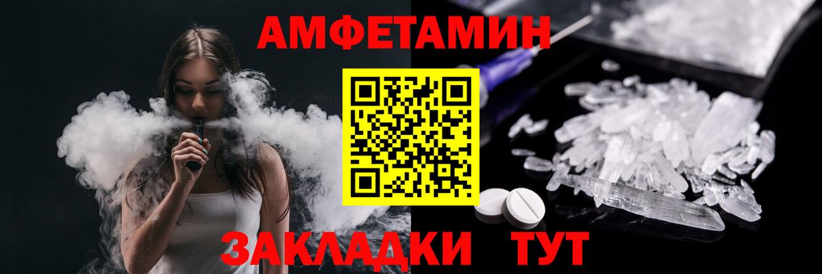 Шали  МЕТАМФЕТАМИН Декстрометамфетамин 99.9%  МЕТАМФЕТАМИН  Вход с VPN 