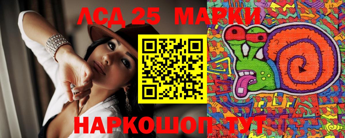 Шали  Марки NBOMe 1,8мг  Марки 25I-NBOMe  Вход с VPN 