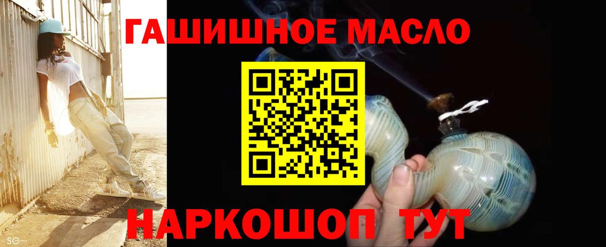 Дистиллят ТГК вейп с тгк Шали