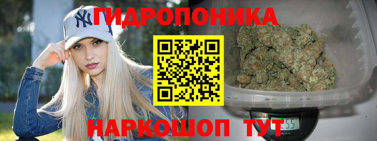 МАРИХУАНА THC 21%  Шишки марихуана Ganja  Вход с VPN  Шишки марихуана THC 21%  Каннабис Bruce Banner  Шали 